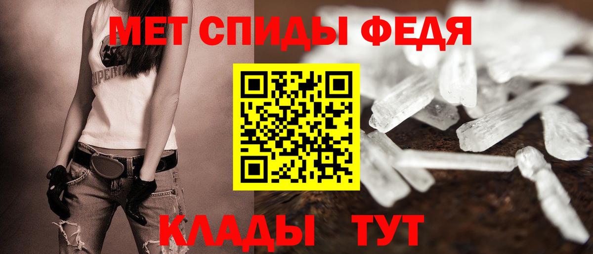 Кыштым  Амфетамин Premium  АМФЕТАМИН  Вход с VPN 