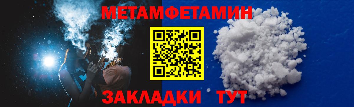 АМФ Premium Кыштым