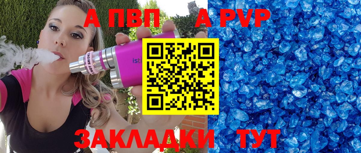Кыштым  Вход с VPN  Cocaine  Меф   Гашиш 