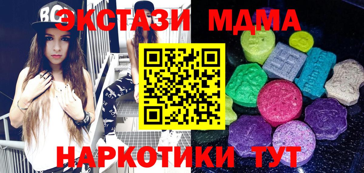 Экстази бентли  Вход с VPN  ЭКСТАЗИ  Кыштым 