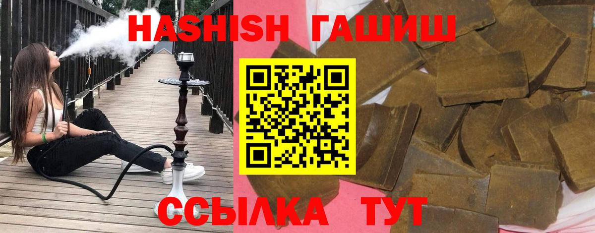 ГАШ гарик Кыштым