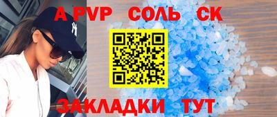 скорость mdpv Камышлов