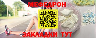 скорость mdpv Камышлов