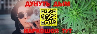 гашиш Канаш