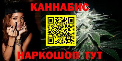 гашиш Канаш