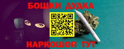гашиш Канаш