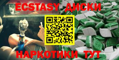 MDMA Кандалакша