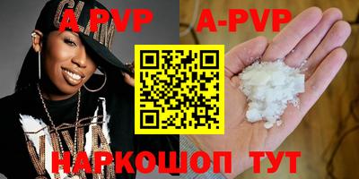 скорость mdpv Камышлов
