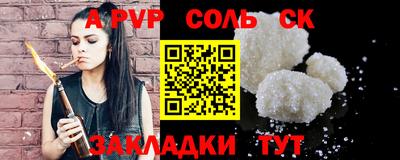 скорость mdpv Камышлов