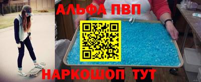 скорость mdpv Камышлов