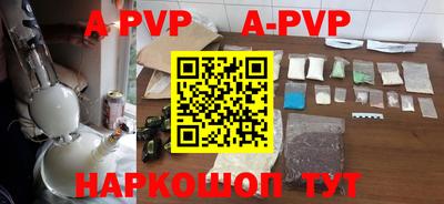 скорость mdpv Камышлов
