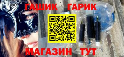 гашиш Канаш