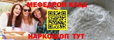 скорость mdpv Камышлов