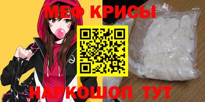 скорость mdpv Камышлов