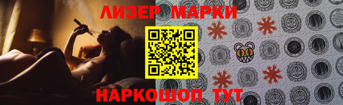 ЛСД экстази кислота Кыштым