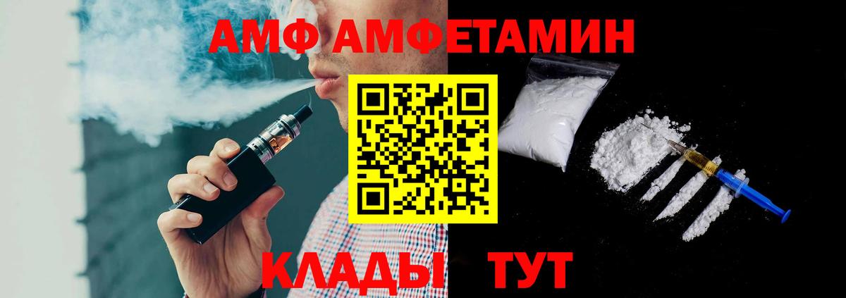 Метамфетамин кристалл  Вход с VPN  Метамфетамин кристалл  Кыштым 