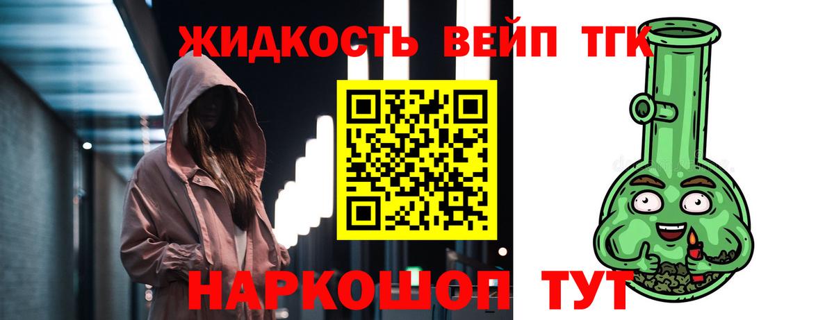 Дистиллят ТГК Wax  купить наркотики цена  Кыштым  Вход с VPN 