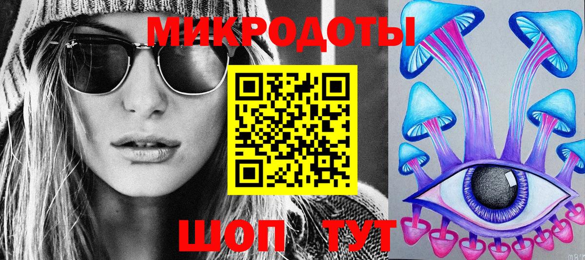 Кыштым  Галлюциногенные грибы Cubensis  Вход с VPN 