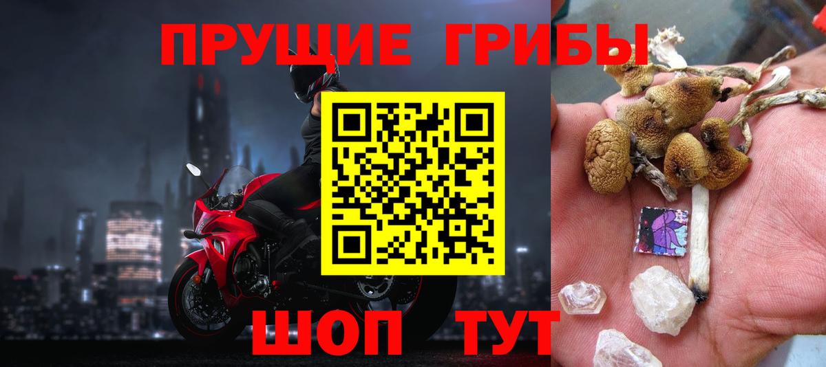 Кокаин Кыштым