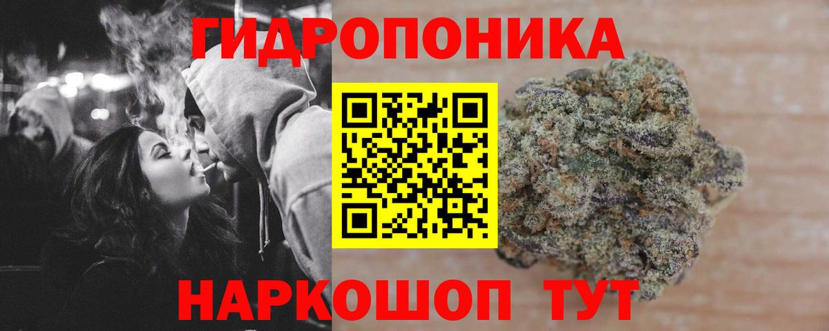Кыштым  Канабис марихуана  Вход с VPN  Бошки Шишки VHQ  Каннабис Ganja  Бошки Шишки тримм 