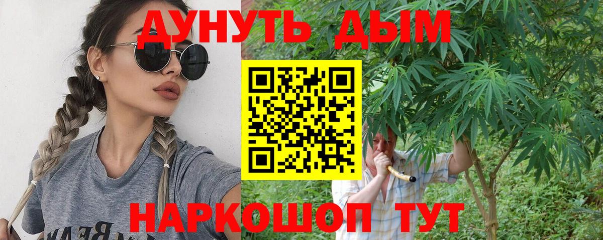 Шишки марихуана ГИДРОПОН Кыштым